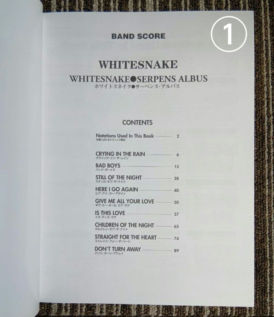ホワイトスネイク ブルー・マーダー Blue Murder スコア 楽譜