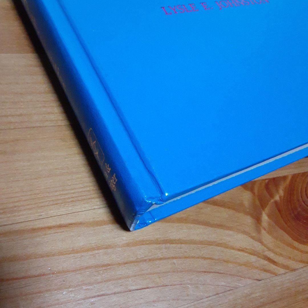 JOHNSTON　new Vistas in Orhodontics 歯列矯正