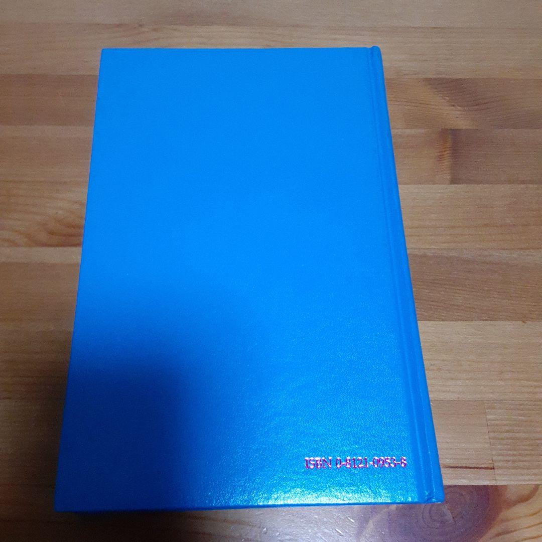 JOHNSTON　new Vistas in Orhodontics 歯列矯正