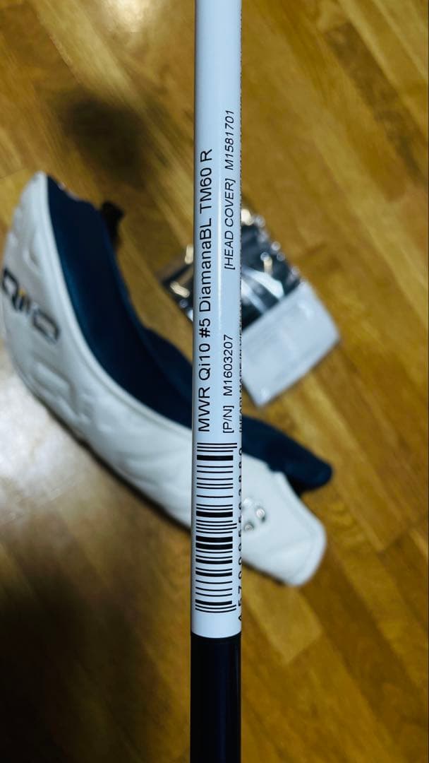 TaylorMade Qi10 U5 ユーティリティ クラブ