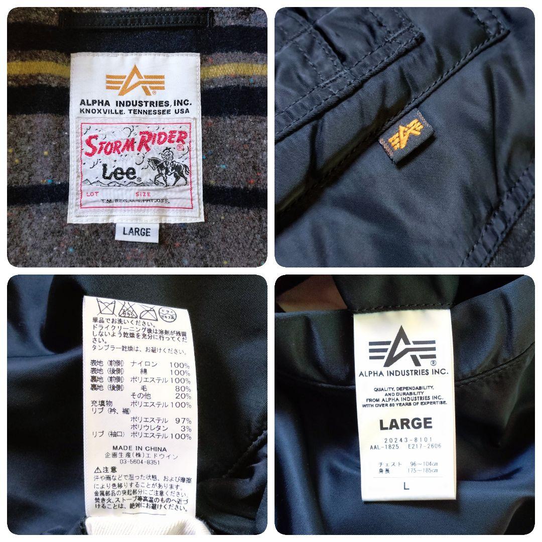 ALPHA × Lee　フライトジャケット　MA-1　デニム切替　L　黒　Y2K