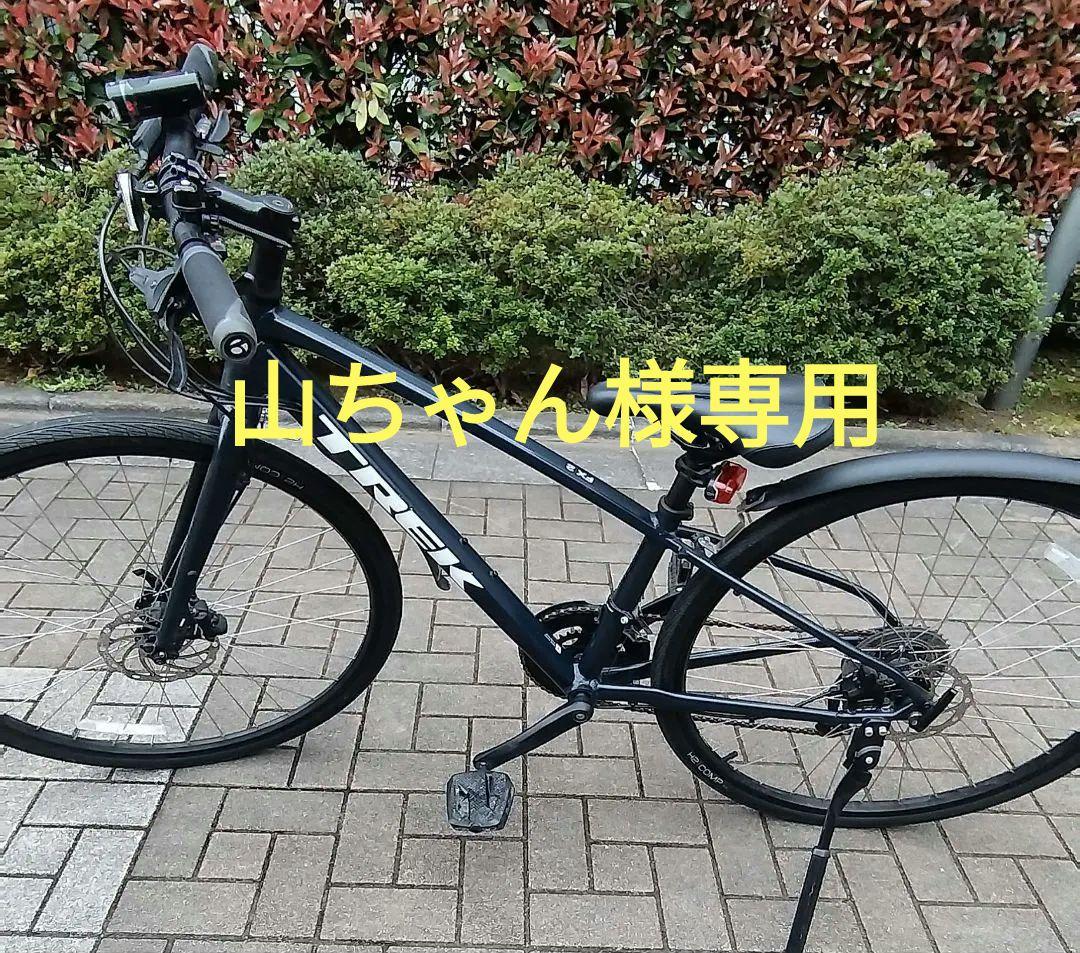 Trek FX 2 DISC XS クロスバイク ネイビー