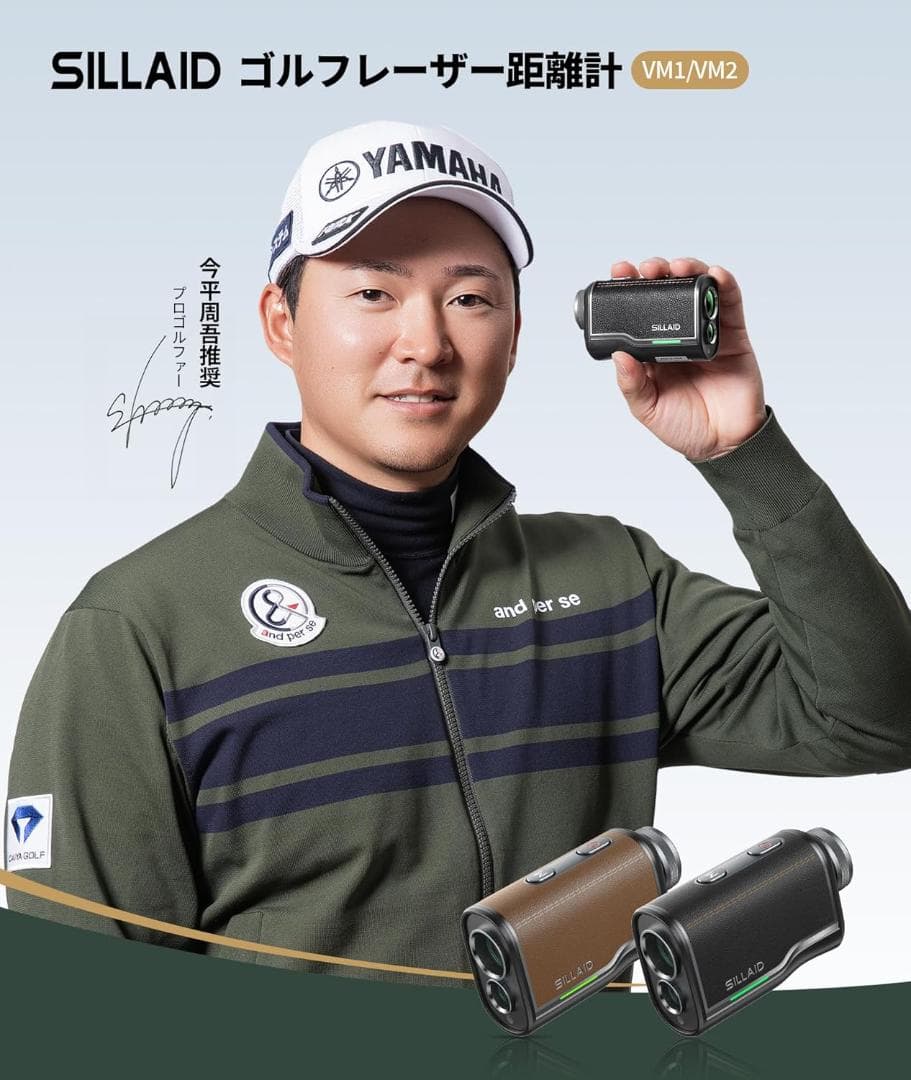 【M3062-174-140】ゴルフレーザー距離計　3点間距離 専用ケース付き