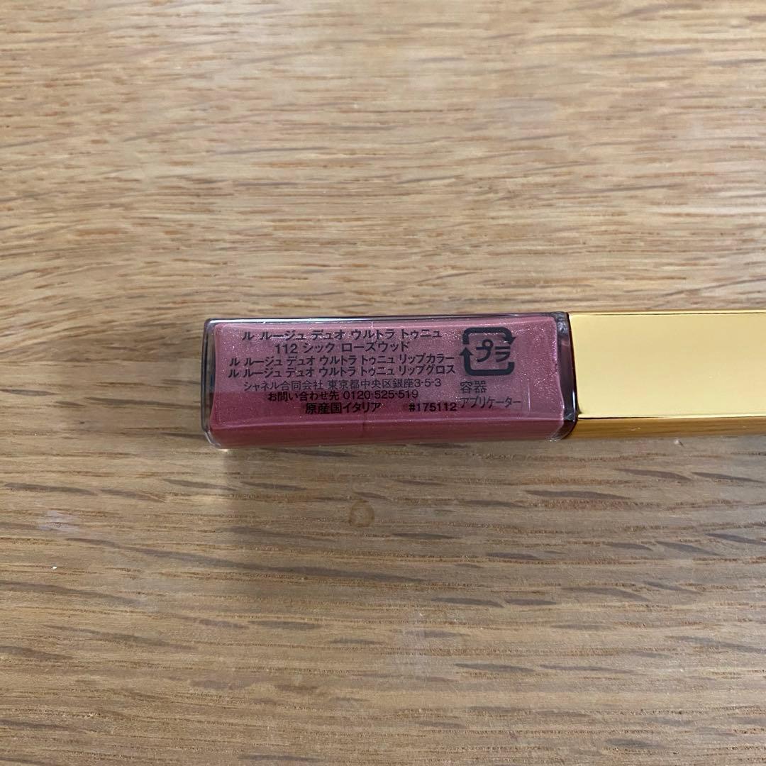 CHANEL ル　ルージュデュオウルトラトゥニュ112 シックローズウッド