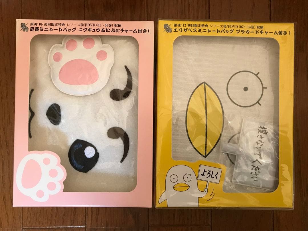 銀魂’ DVD 全13巻 ＋ 劇場版銀魂 銀幕前夜祭り2013