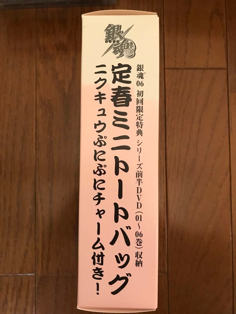 銀魂’ DVD 全13巻 ＋ 劇場版銀魂 銀幕前夜祭り2013