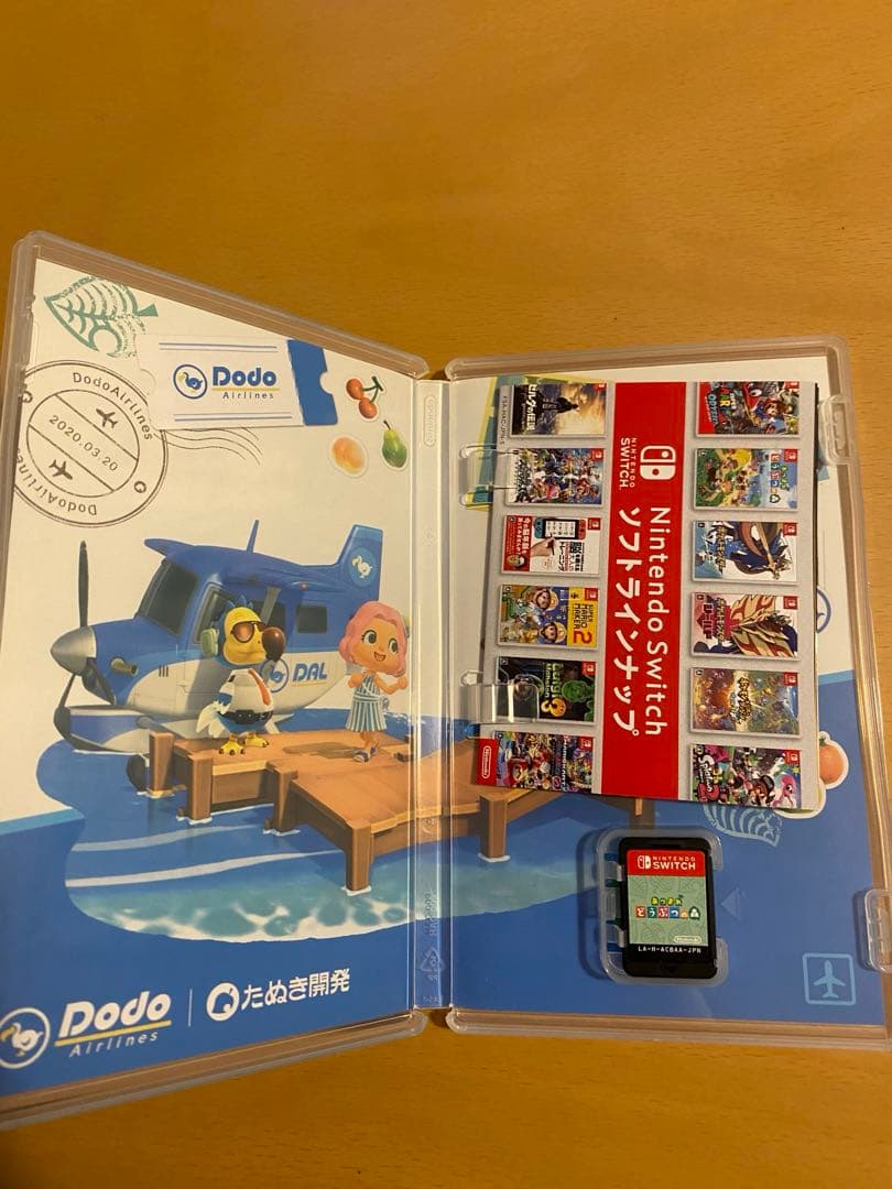 ニンテンドーSwitchライト本体 あつまれどうぶつの森