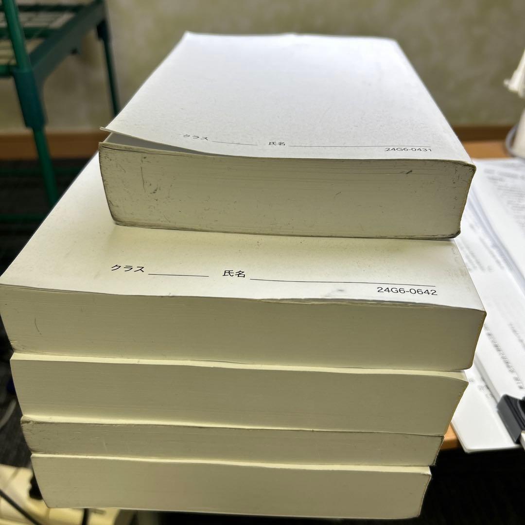 鉄緑会 高3化学発展講座 フルセット 一部書き込みあり