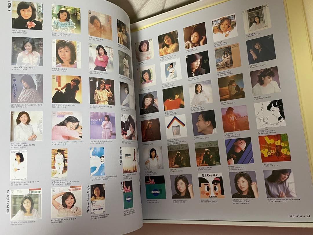 太田裕美の軌跡 First Quarter 6枚組CD 解説書 Ａ全特大ポスター