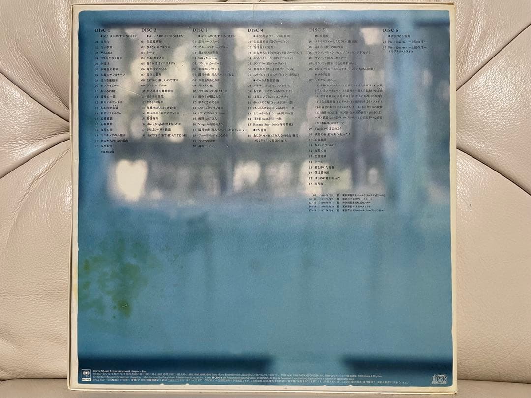 太田裕美の軌跡 First Quarter 6枚組CD 解説書 Ａ全特大ポスター