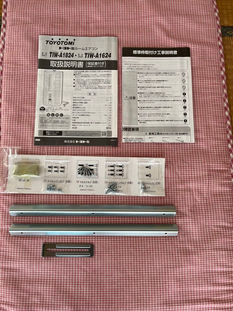 トヨトミ窓用エアコン　2024年製TIW-A1824