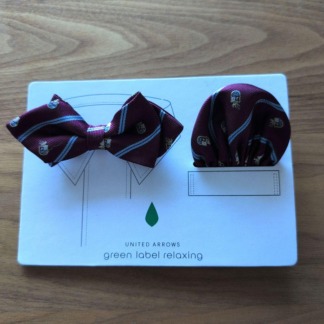 グリーンレーベル　キッズ　フォーマル　スーツ