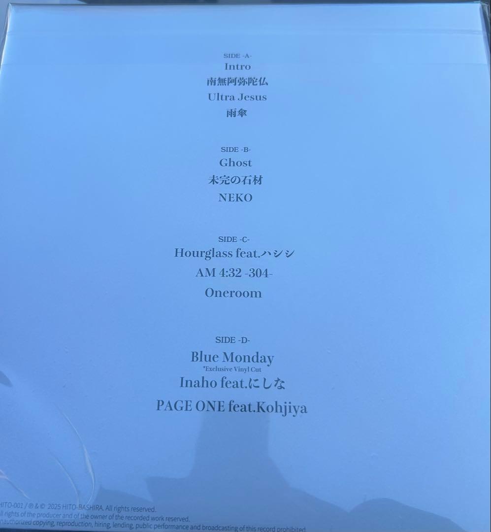 唾奇 Camellia LP (2 vinyl set) 武道館