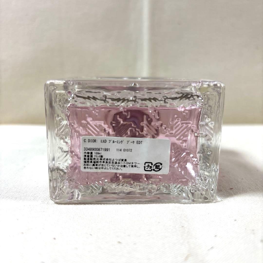 ★ゆん★Miss Dior Blooming Bouquet 100ml