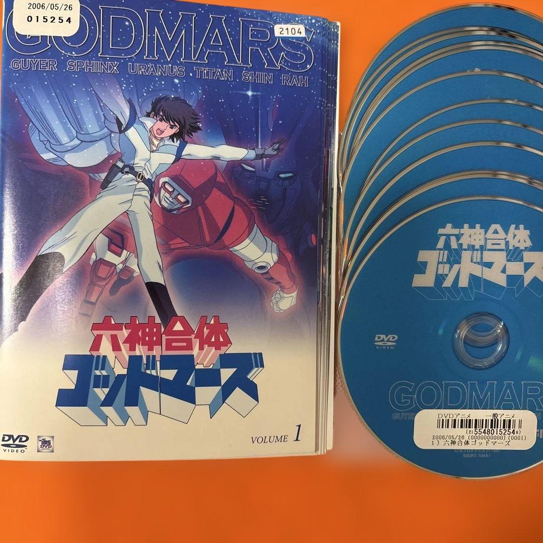 六神合体ゴッドマーズ　 DVD 全巻セット　アニメ　全12巻　レンタル落ち