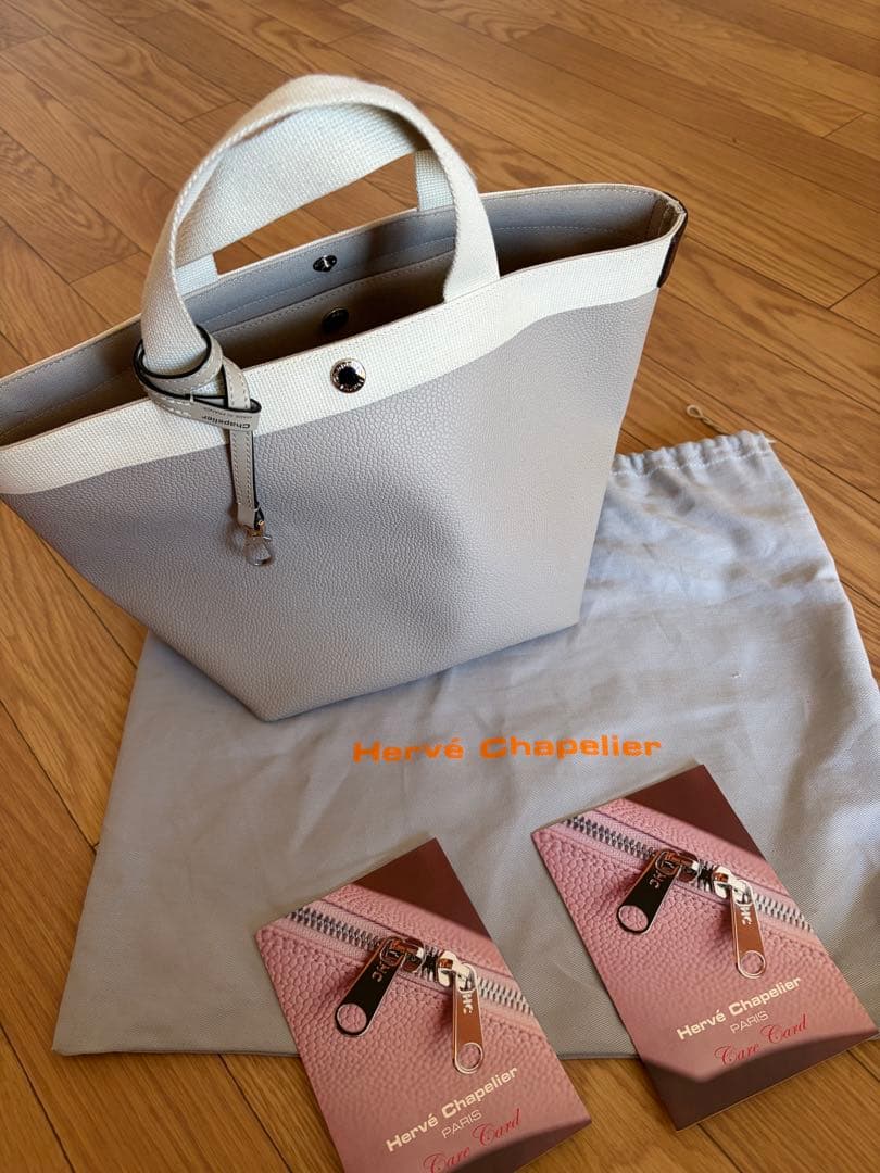 Hervé Chapelier 707GPマウティック×イヴォワール＋1660L