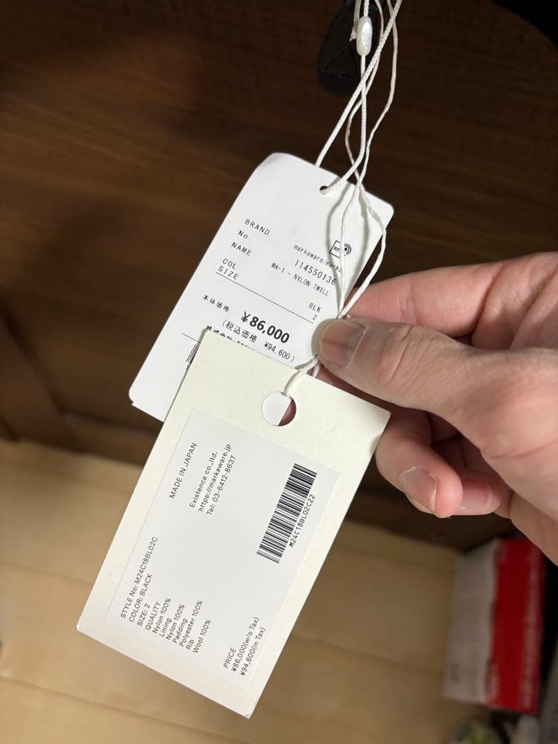 【marka/マーカ】MA-1 - NYLON TWILL 24aw サイズ2