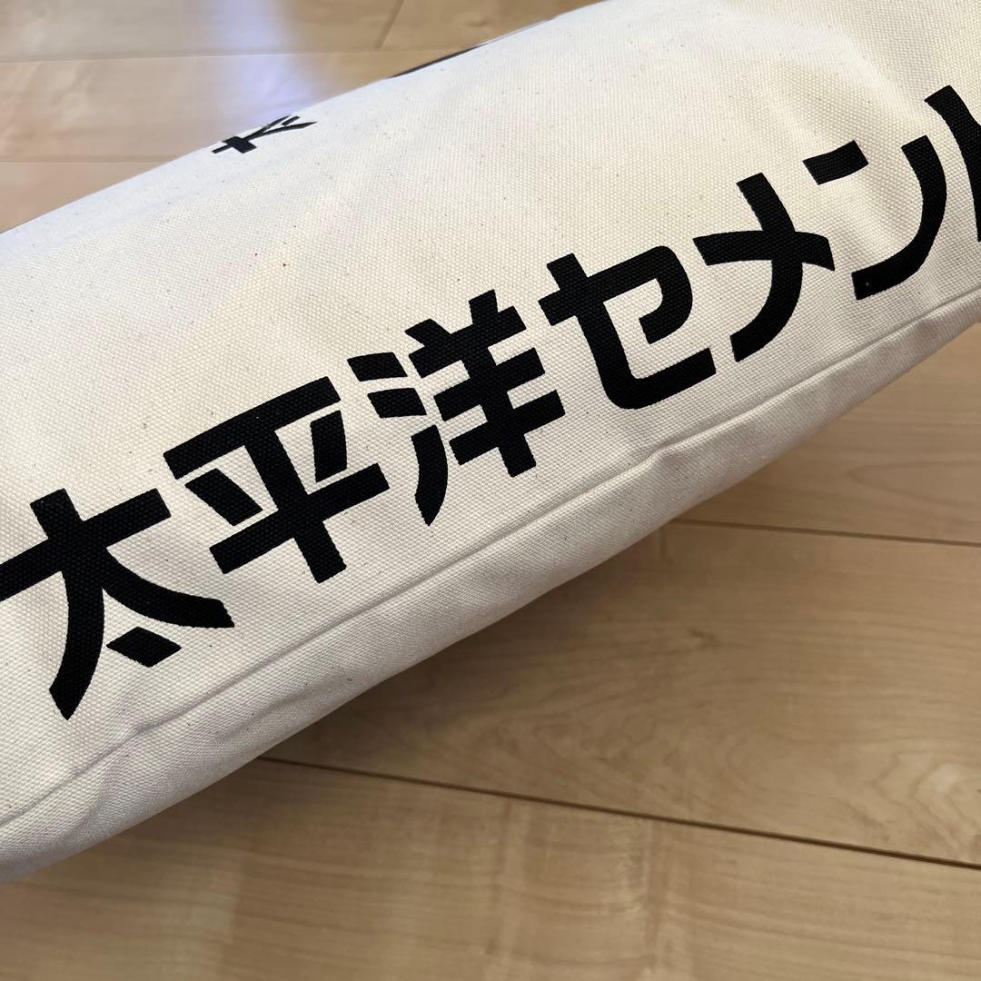 太平洋セメント　クッション