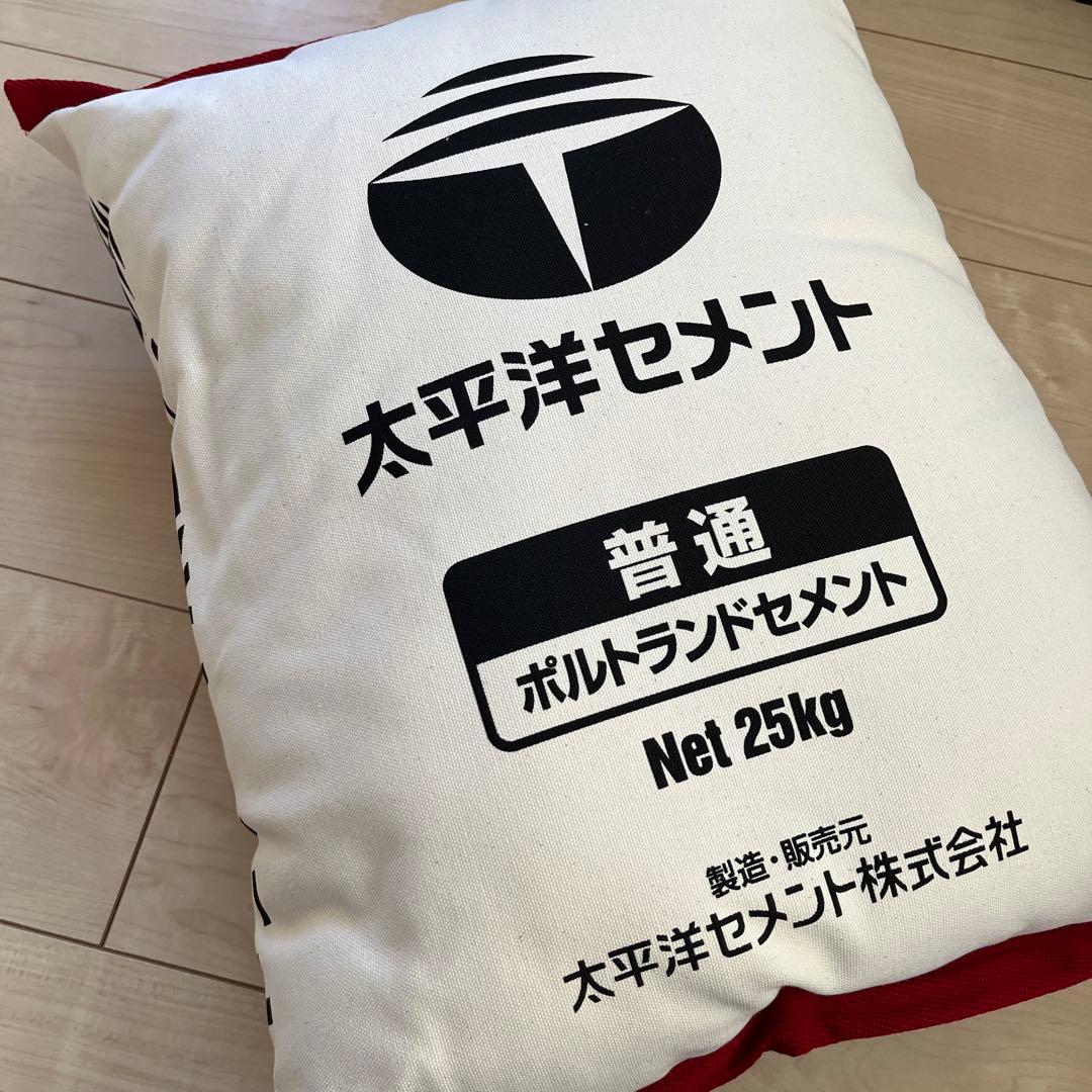 太平洋セメント　クッション