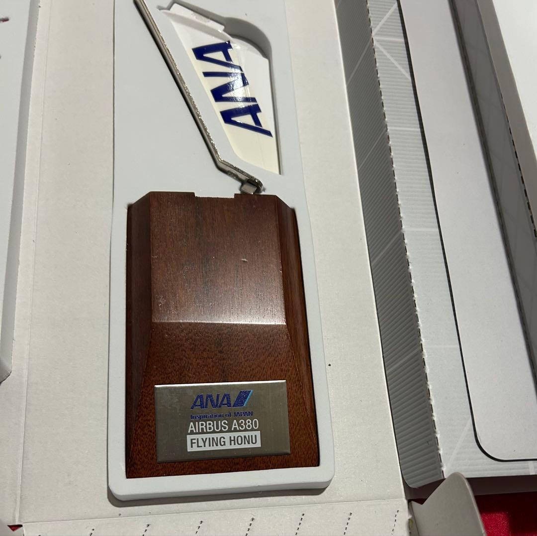 ANA エアバス A380 フライングホヌ 1/200