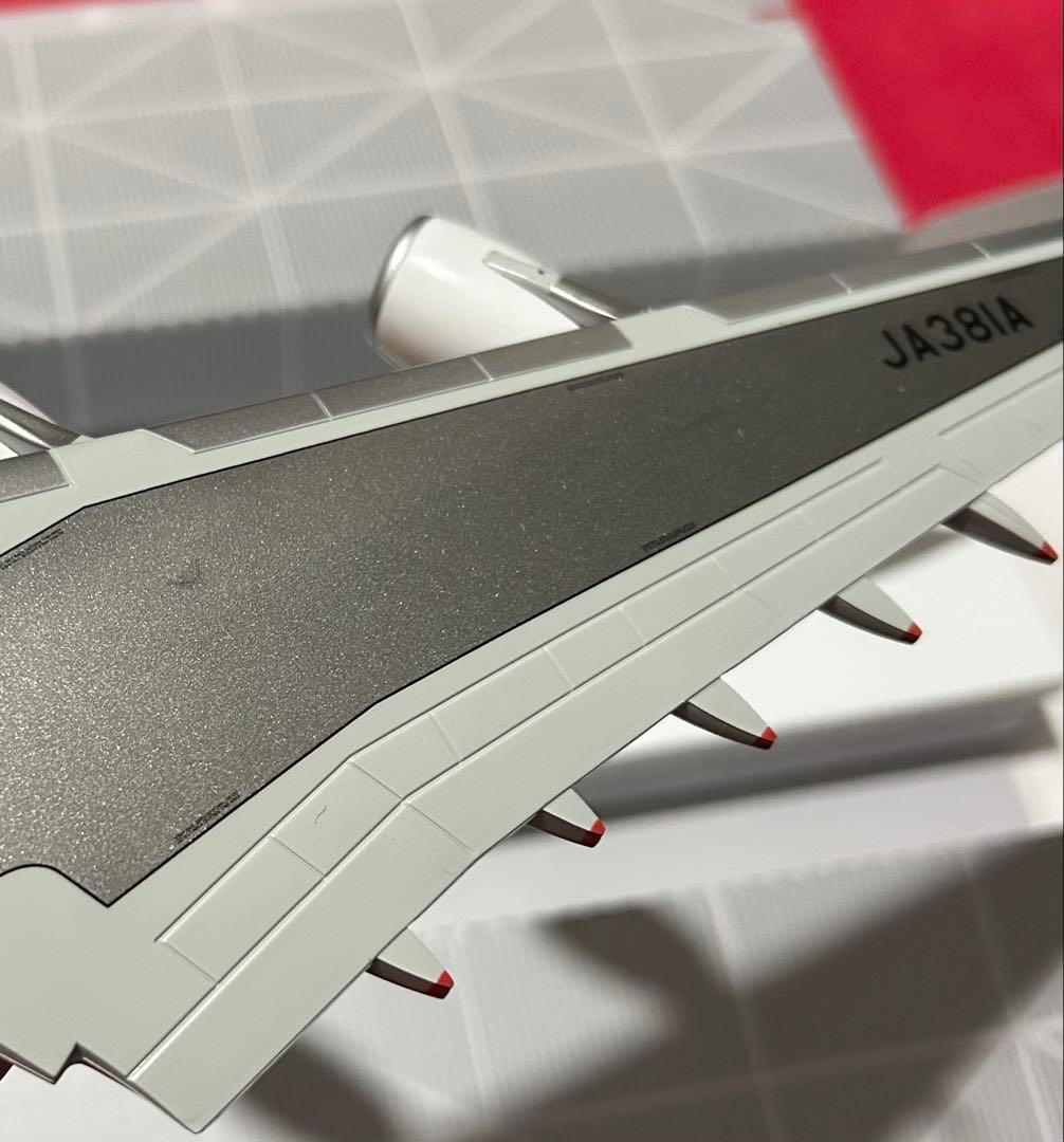 ANA エアバス A380 フライングホヌ 1/200