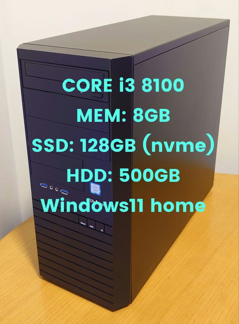 Diginnos デスクトップPC i3 8100 8GB Win11 ドスパラ