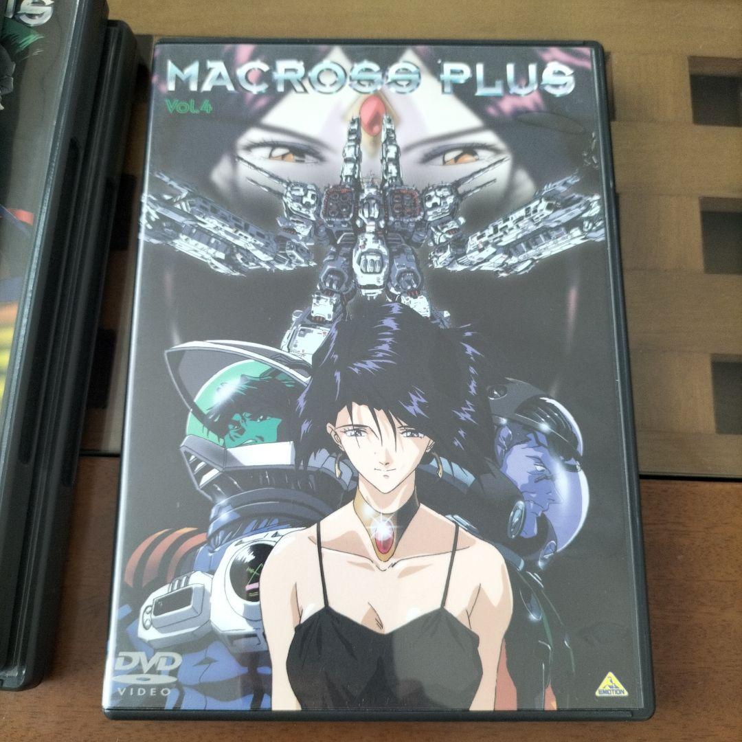 マクロスプラス 全4巻セット