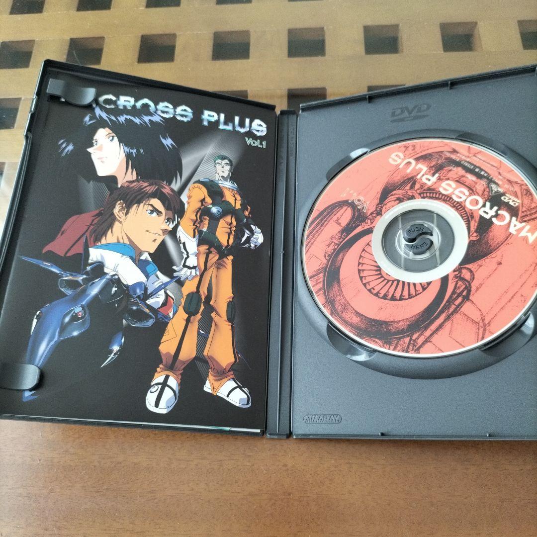 マクロスプラス 全4巻セット