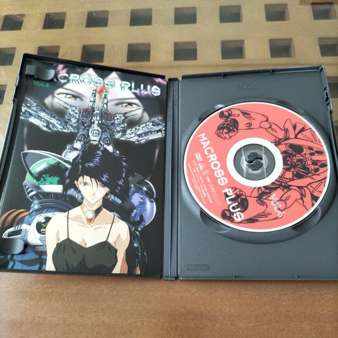 マクロスプラス 全4巻セット