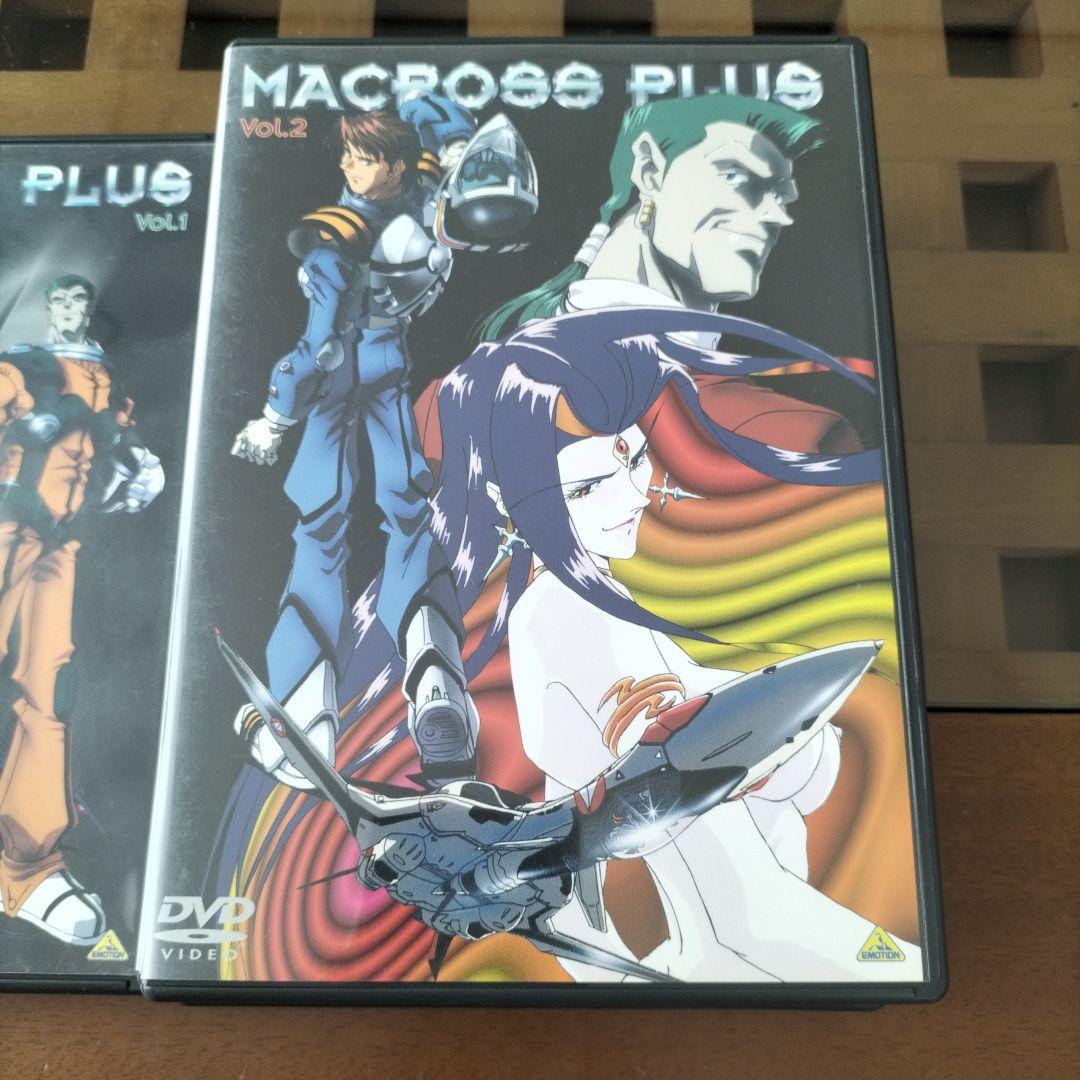 マクロスプラス 全4巻セット