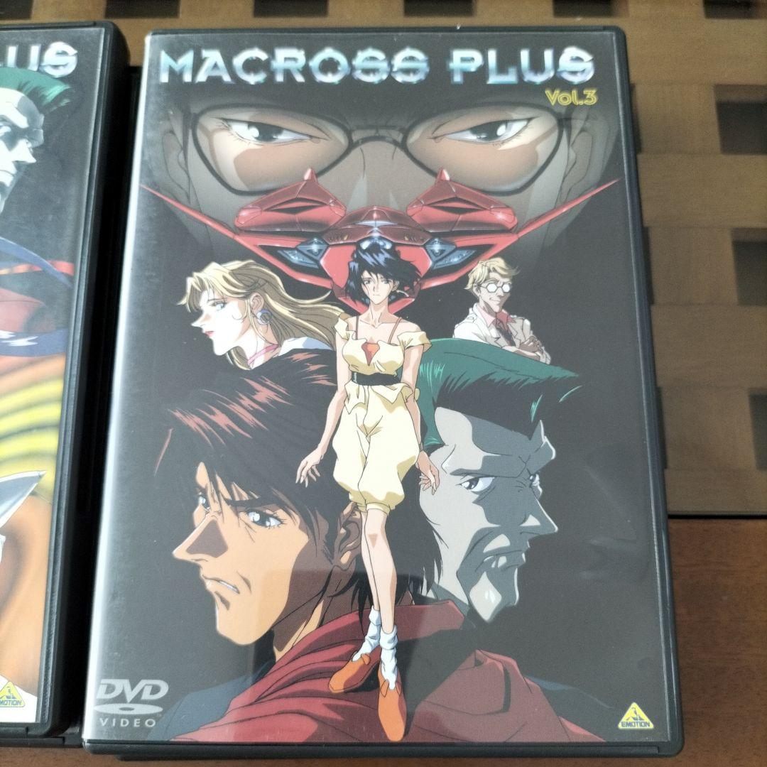 マクロスプラス 全4巻セット