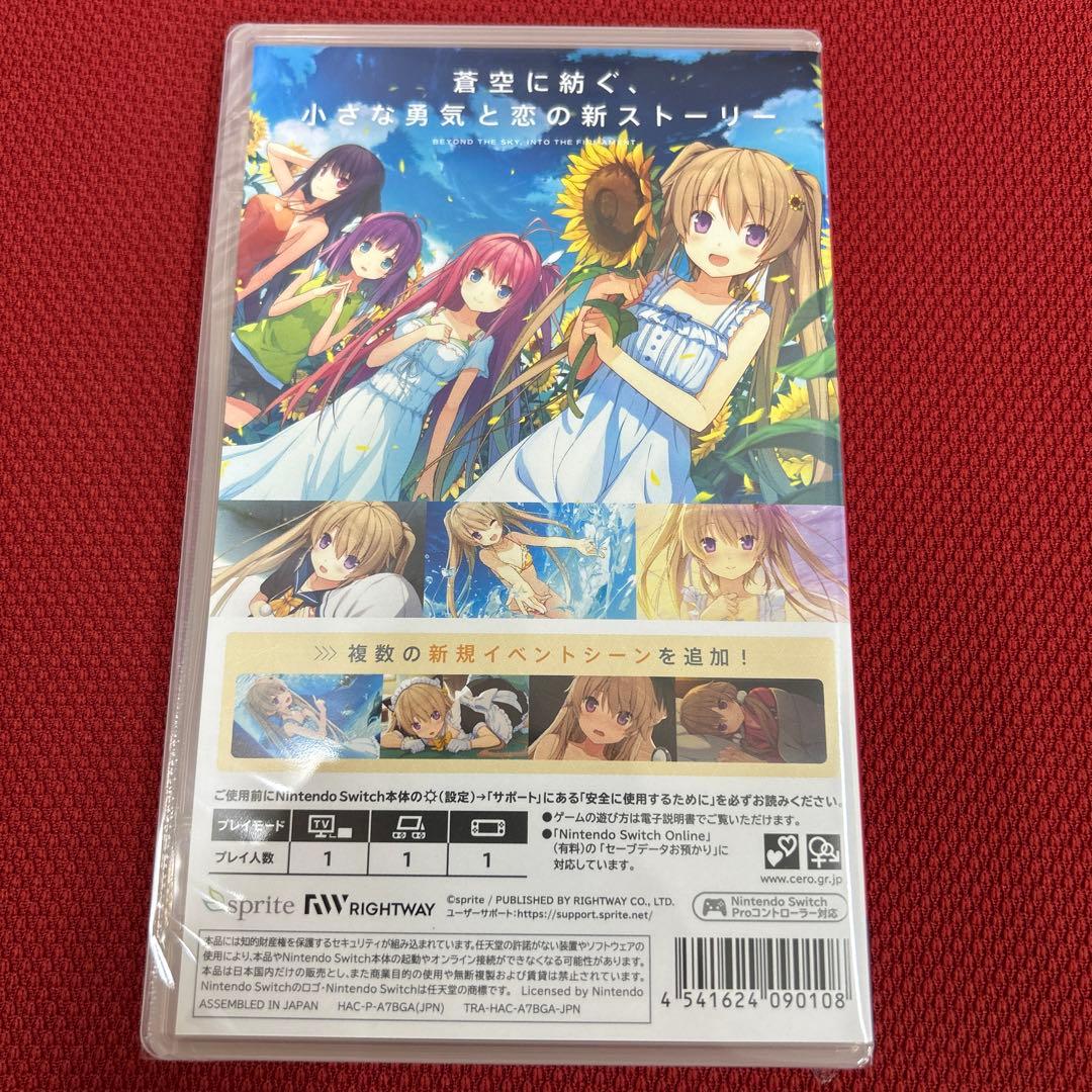 蒼の彼方のフォーリズム　エクストラ1S エクストラ2S 3本セット　SWITCH