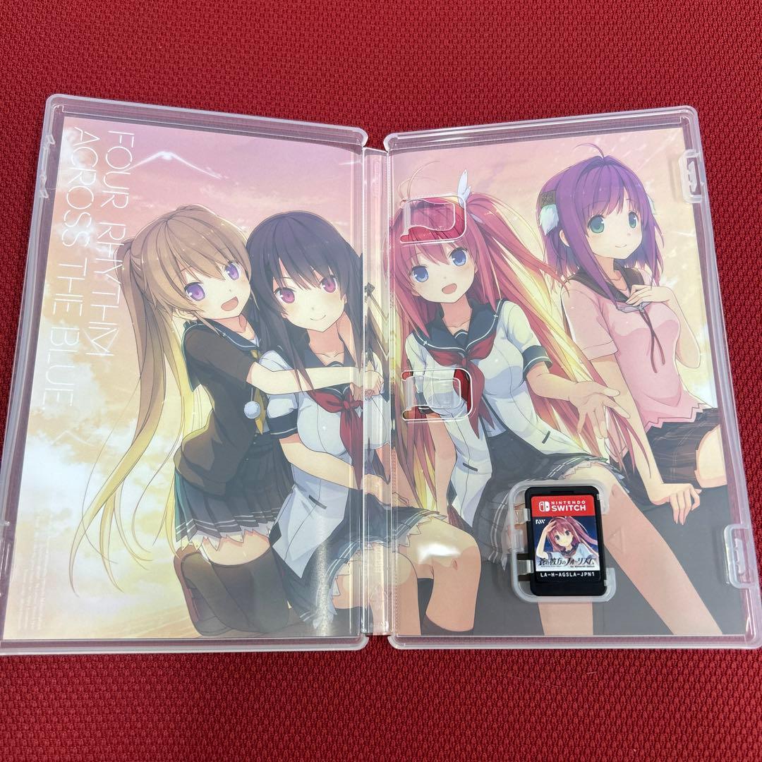 蒼の彼方のフォーリズム　エクストラ1S エクストラ2S 3本セット　SWITCH