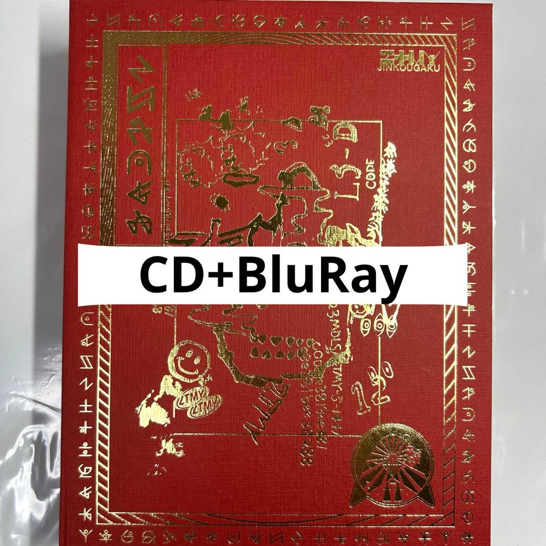 沈香学 ぐされまとめ買い ずとまろ1