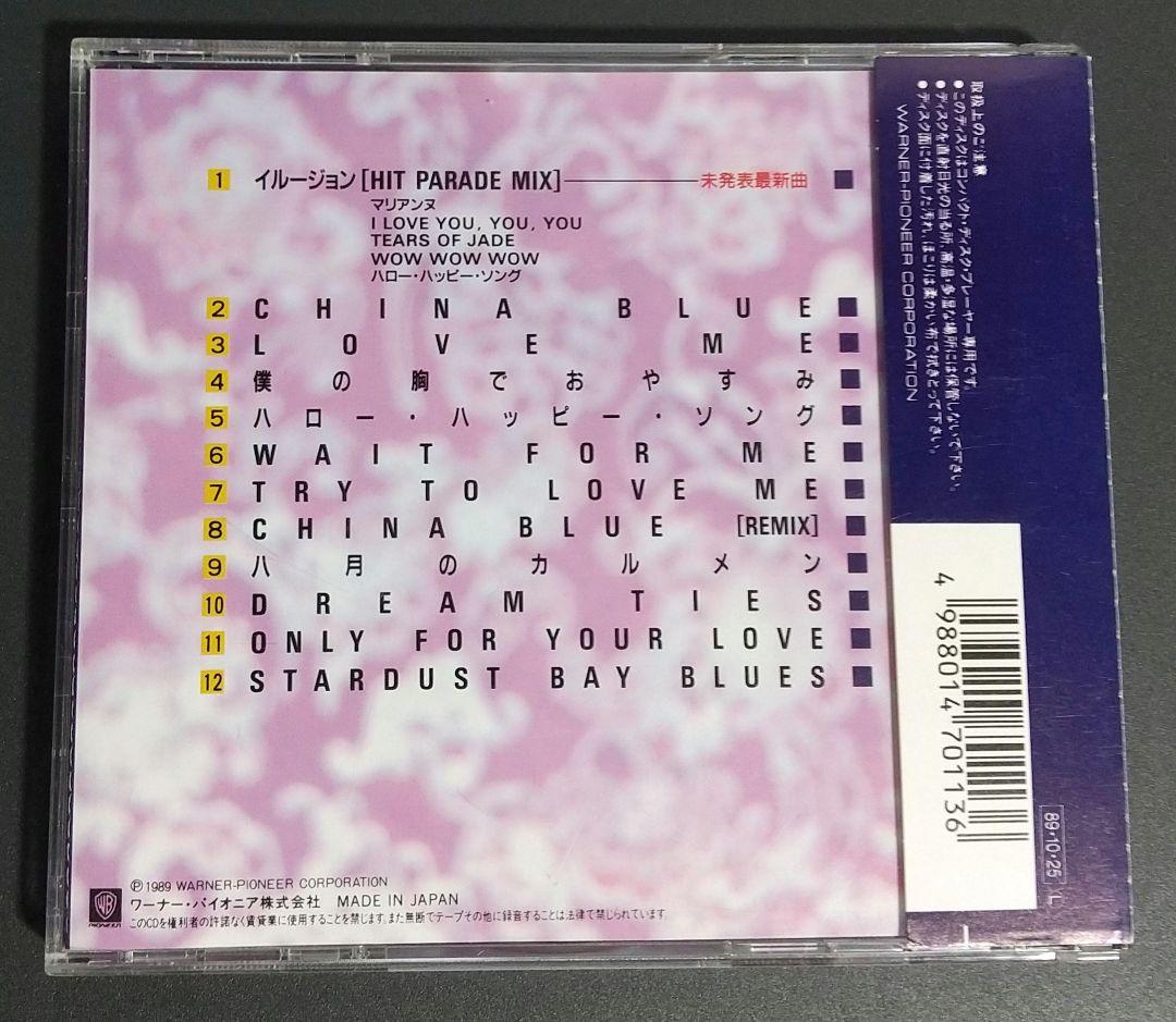 ジャッキー・チェン　再見　ベスト オブ ジャッキーチェン VOL.2