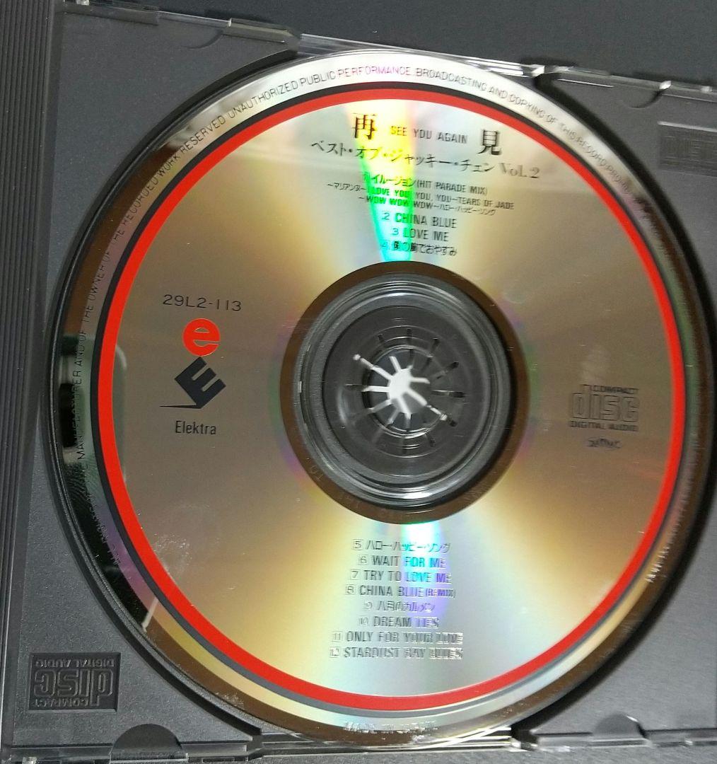 ジャッキー・チェン　再見　ベスト オブ ジャッキーチェン VOL.2