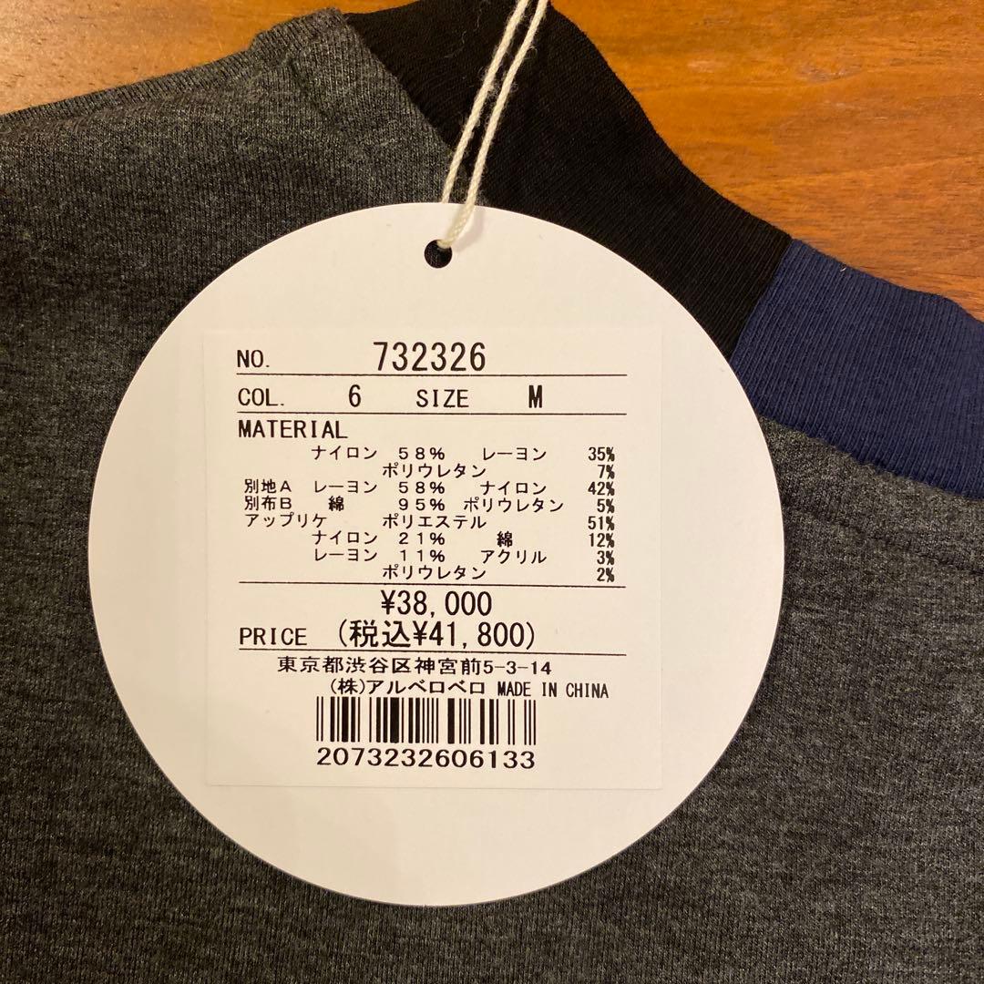 SALEアルベロベロ　オラボレブラ　長袖チュニック 可愛い猫ちゃん 新品未使用