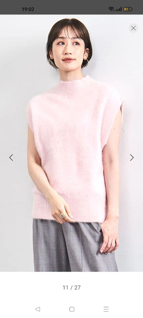 ユナイテッドアローズ　フォックスカシミヤ ニットベスト