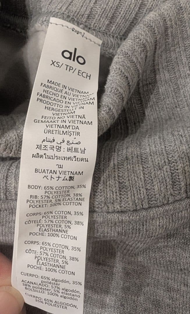 alo スウェットパンツ XS ライトグレー