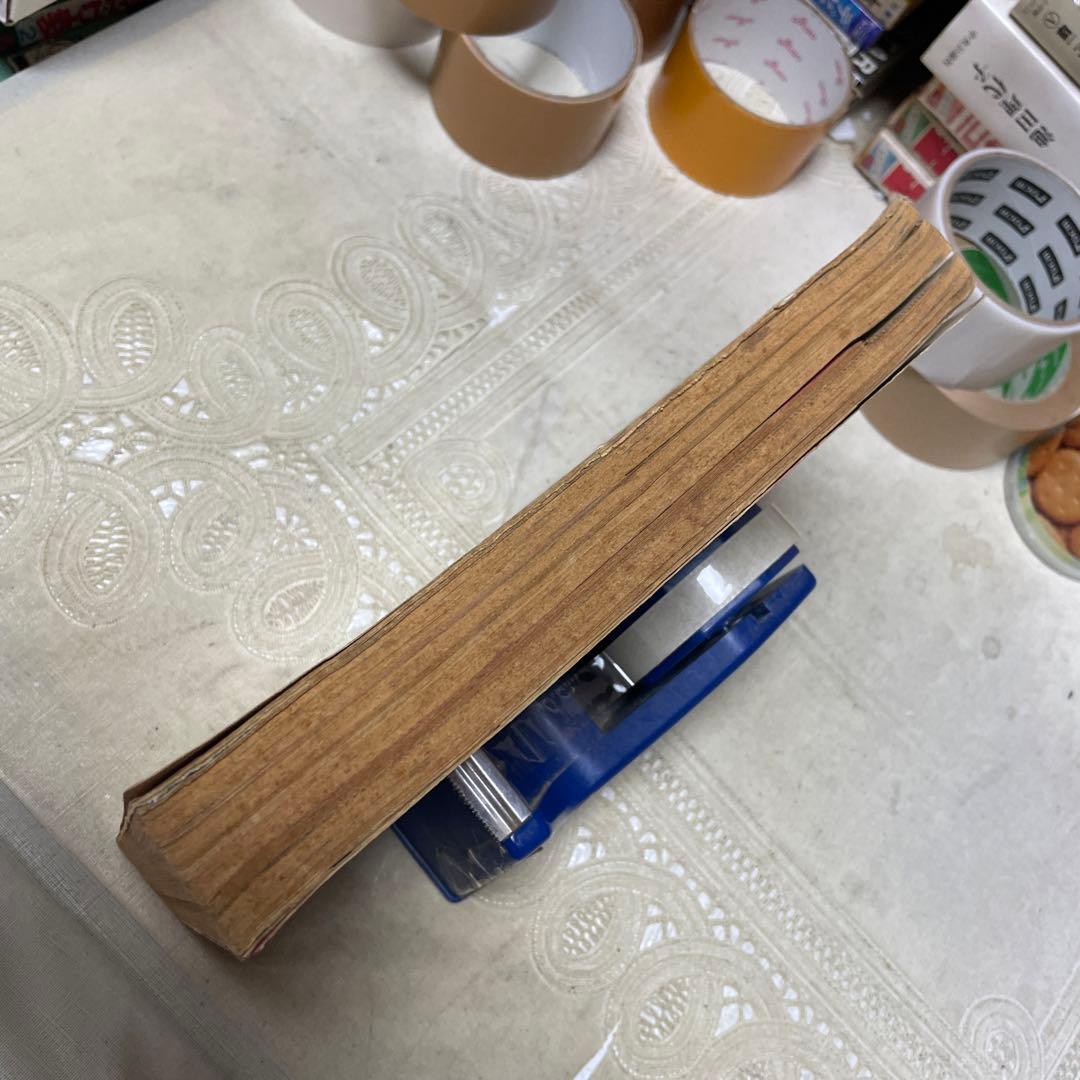 少年画報 1967年(昭和42年)９月