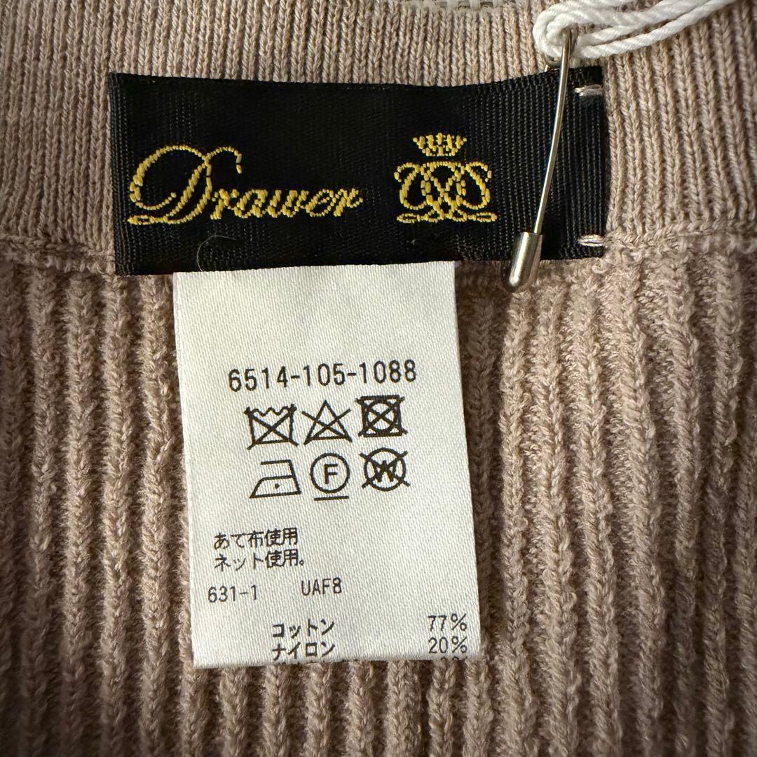 Drawer ドゥロワー　リブ編みレギンス　ベージュ　フリーサイズ