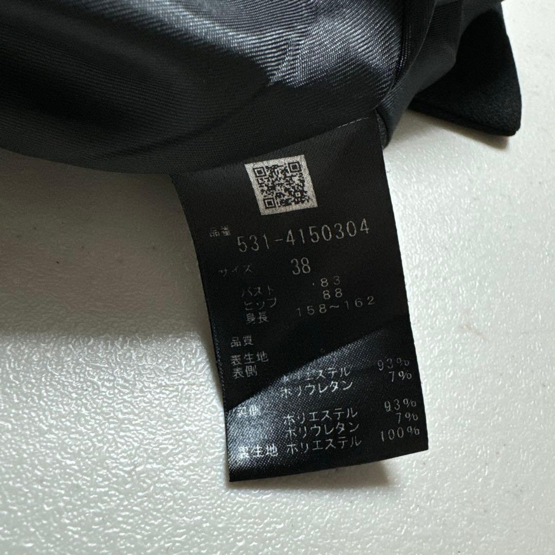 ADORE ダブルジョーゼットジャケット 38