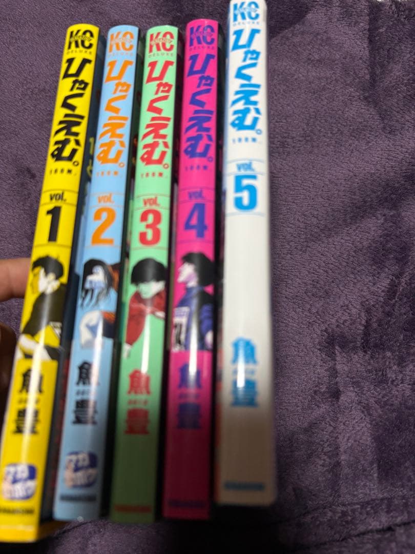 k*7様 ひゃくえむ。　全巻初版　魚豊　1〜5巻セット　1.2巻のみ帯あり　チ。
