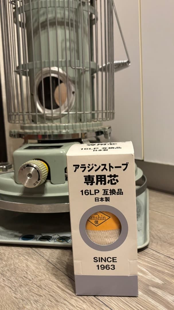 Aladdin BF3902 アラジン 灯油ストーブ