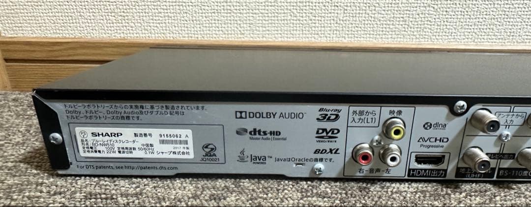 動作確認済み SHARP ブルーレイレコーダー BD-NW510