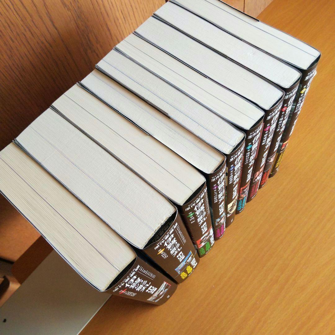 伊賀の影丸 : 原作愛蔵版 全9巻 初版