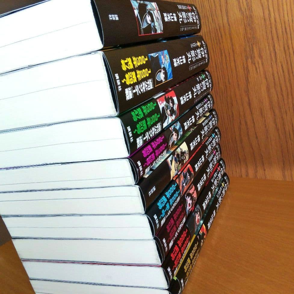 伊賀の影丸 : 原作愛蔵版 全9巻 初版