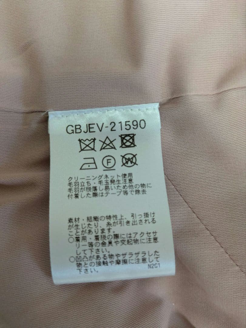 Sybilla ニーブツイードノーカラージャケット