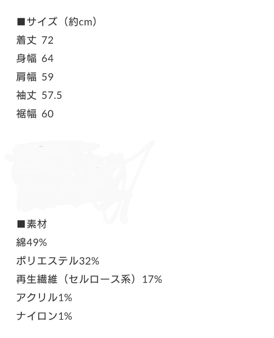 ARULLE デニムジャケット