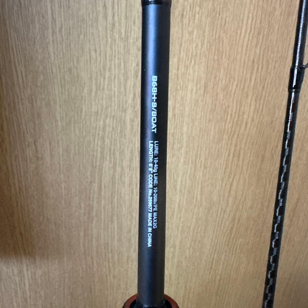 そんはるきページ　シマノ ハードロッカーエクスチューン